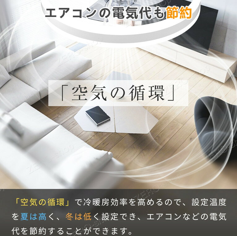 シーリングファンライト LED シーリングファン おしゃれ 北欧 360°首振り シーリングライト オシャレ 6畳 8畳 10畳 12畳 調光調色 薄型 APP対応 ファン付き照明 風量調節 静音 軽量 リモコン付き DCモーター 扇風機 常夜灯 天井照明 [2]