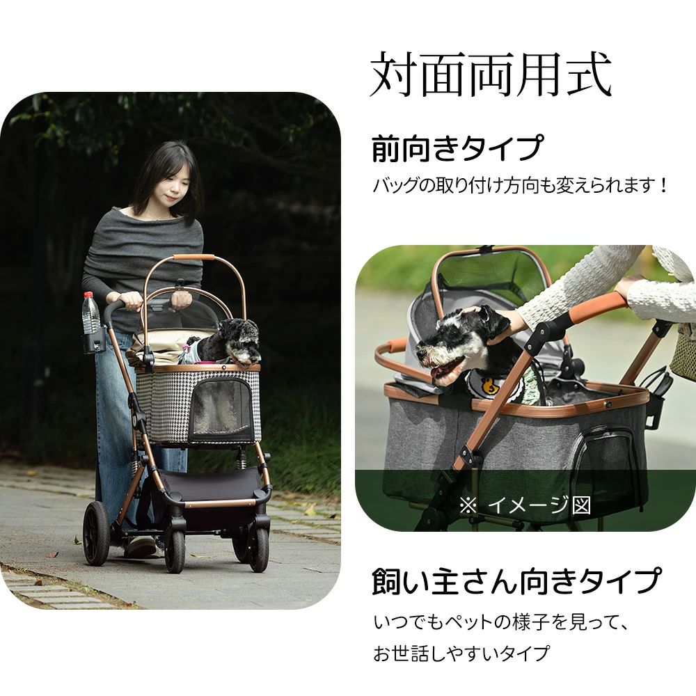 【ベージュ+ブラック】 ドッグカートペットバッ...の紹介画像3