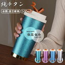 チタンボトル チタン 200/300ml 水筒 真空断熱チタンボトル チタングレー 父の日 母の日 敬老の日 誕生日などの登山やトレッキングが好きな方への贈り物...