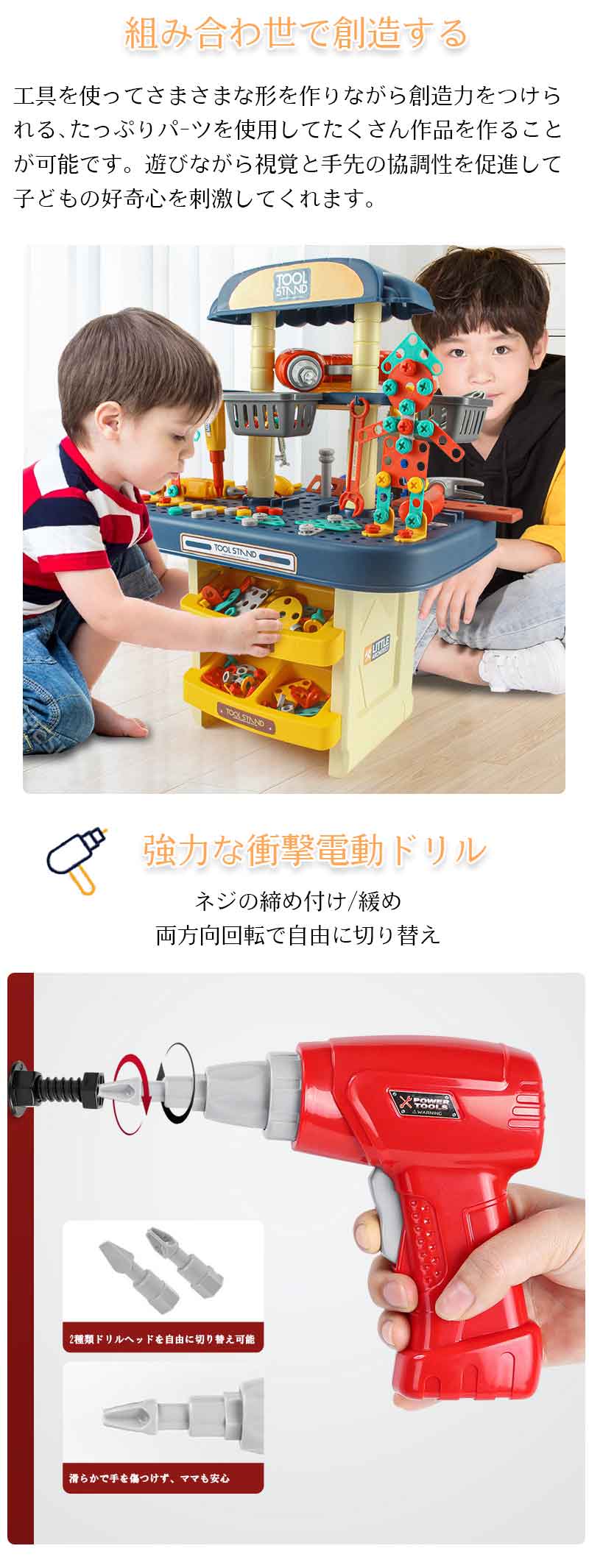 工具セット おもちゃ ミニワークベンチ 知育玩具 子供用 電動ドライバー ツールボ...