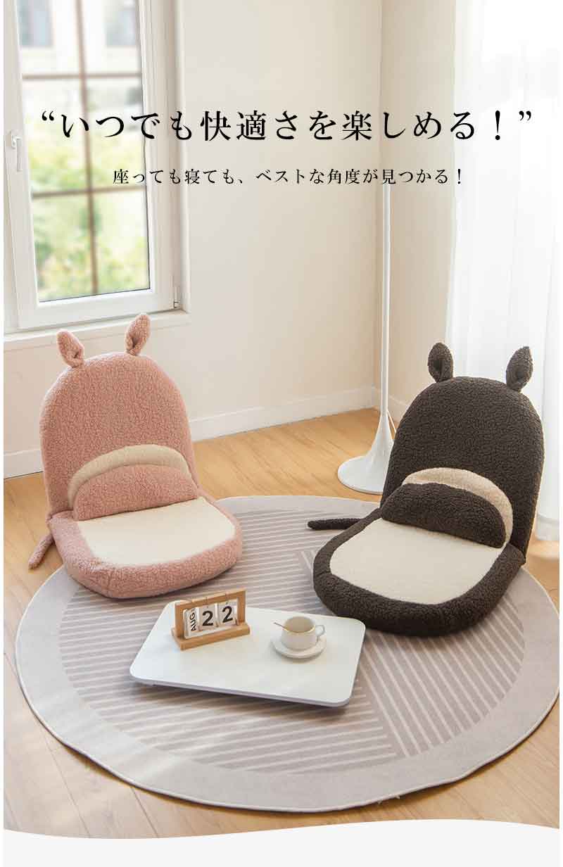 座椅子 リクライニング コンパクト 座椅子 コンパクト ハイバック リクライニングおしゃれ チェア コンパクト フロアチェア リビングチェア ソファ 一人掛け リク 一人用 北欧 ソファー ソファーベッド ふわふわ こたつ ロータイプ 折り畳み 5段階 [2]