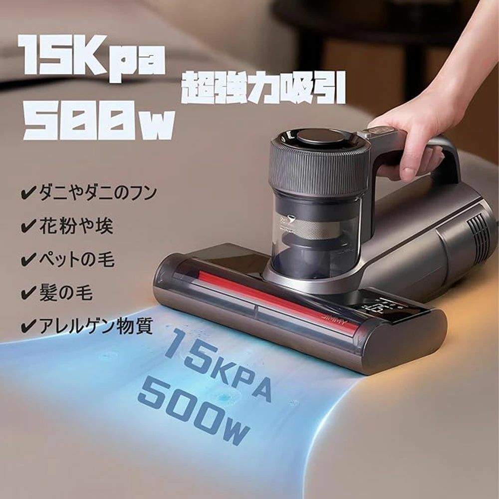 ����̵�� ���ĥ��꡼�ʡ� �������ݽ��� ���˼���ݽ��� �٥å��ݽ��� ���ˤ��ꥻ�󥵡� �դȤ󤿤��� UV���� 15Kpa 500wĶ��®������ Ķ�۰� 65�ٲ�����ǽ ��ʴ �����к� ���˶�� �ϥ��������� �����ڥå� �٥å� �߱�