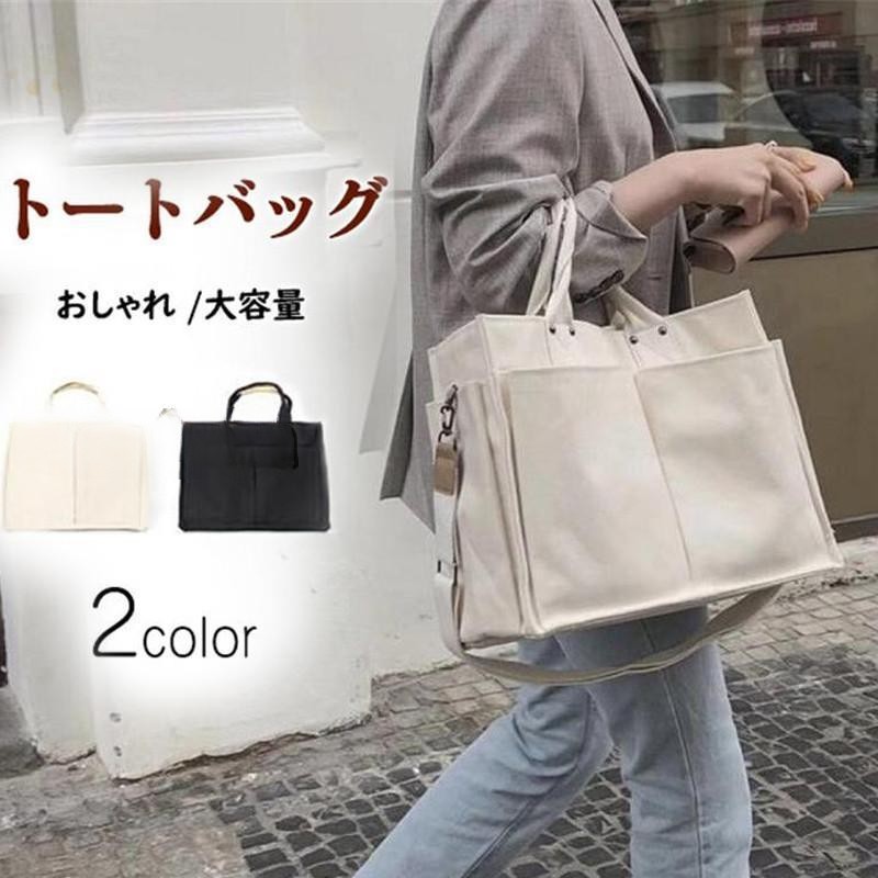 乐天商城 - トートバッグ スタイルオンバッグ レディース キャンバス 秋バッグ ママバッグ 肩掛け 手提げ 2way 多ポケット 大容量 多機能 通勤 おしゃれ