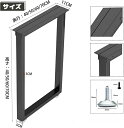 テーブル 脚 パーツ DIY テーブル脚 2本セット高さ40cm〜70cm アイアン脚 黒 ブラック 鉄脚 スチール脚 取り替え脚自作 リメイク かんたん ダイ...