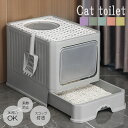 猫 トイレ 上から猫トイレ グレー グリーン ピンク イエロー パープル 散らからない 掃除 フルカバー ネコトイレ ネコ 上から 上から入る 上から入る猫トイレ 上から猫トイレ 2WAY 猫トイレ本体 猫トイレコンパクト トイレ容器