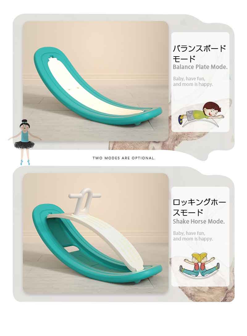 バランスボード×ロッキングポニー ロッキングホース 馬 乗り物　子供 おもちゃ　男の子　女の子　滑り台　体幹 トレーニング 子供用 室内遊び おうち遊び おすすめ バランス おうち時間 室内遊具 室内運動 アスレチック ヨガ