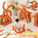 幼児の感覚統合トレーニング機器 丸木橋のおもちゃ バランストレイル触覚ボード 体幹 トレーニングこども室内運動 おもちゃ 小学生 アスレチック 子供用 大人用 室内遊び おうち時間 室内 遊具