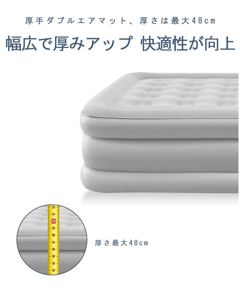 �������٥å� �������ޥå� �����٥å� ��ư�٥å� ��ư��ĥ�� ��곰����ǽ �Ѳٽ�400kg �ɿ���?�̵���?��Ŭ�� �ޤ���߼� Ķ���� ����ѥ��� �����/�ɺ���/��������ۤ�/������ ��ư�� ��Ǽ���դ� �������ޥå� �������٥å� �����٥å� 152*203*48cm�١�����/���졼