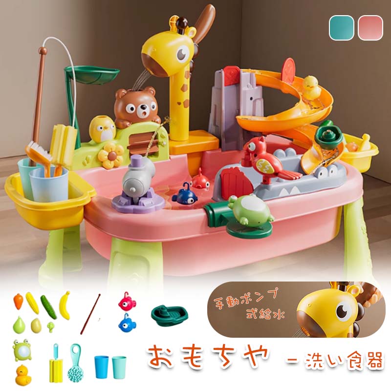 おままごと キッチンセット キッチンシンク 水の流れのおもちゃ 台所 食器洗い機 おもちゃ 水遊び ごっ..