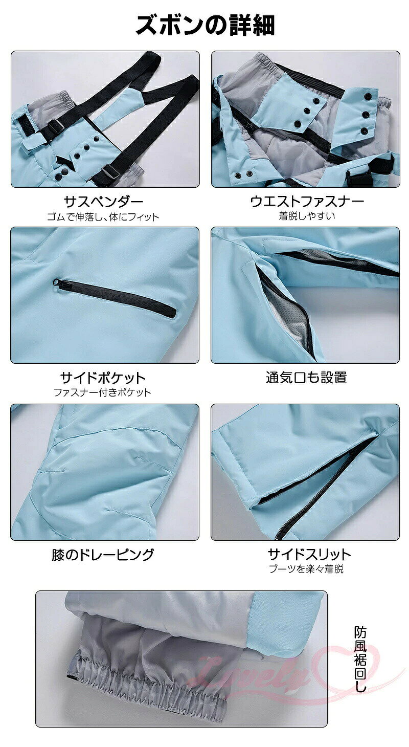 スノーボードウェア スキーウェア メンズ レディース ストレッチジャケット ボード...