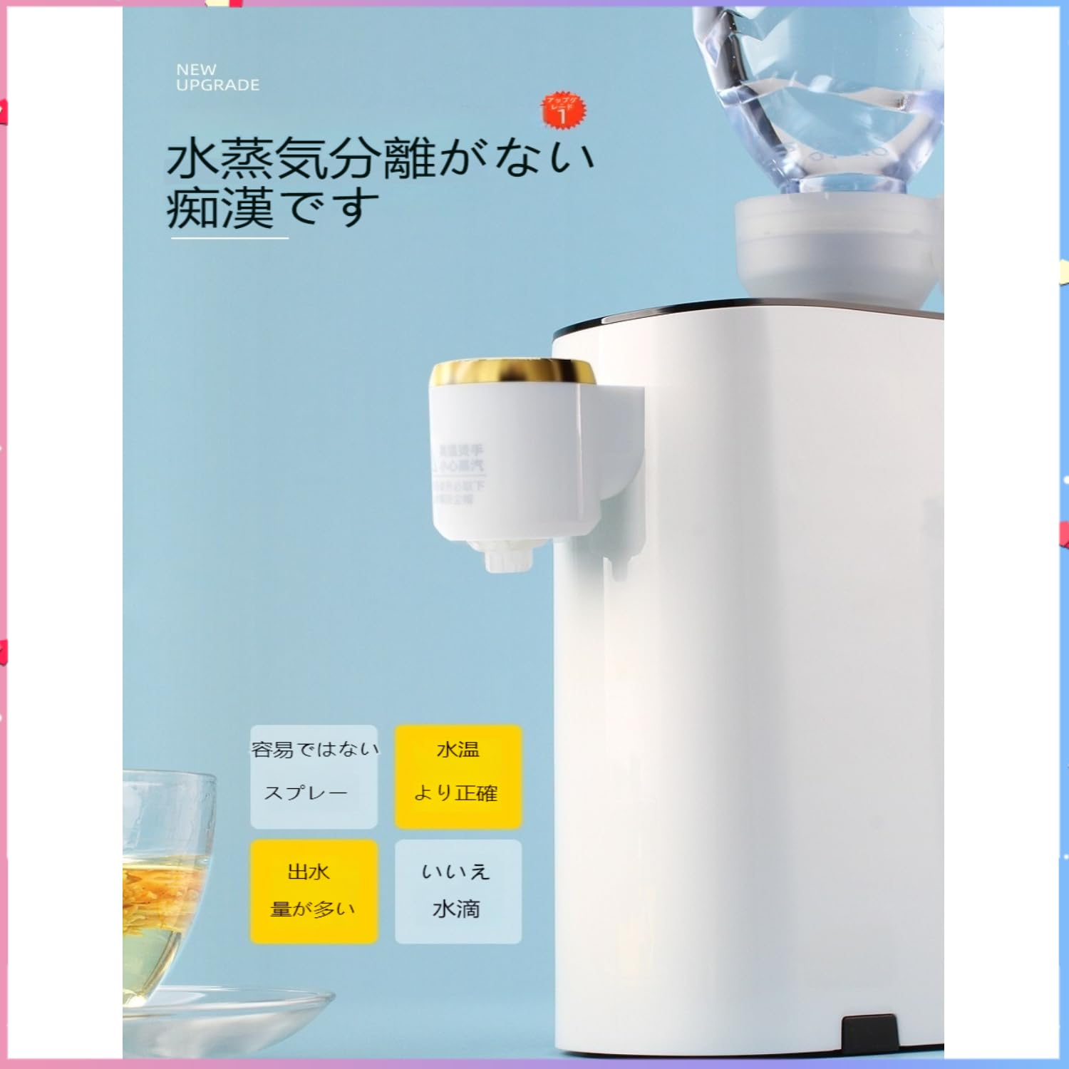 インスタント湯沸かし器は、アウトドアでの使用にも適しています 多様なシーンに対...