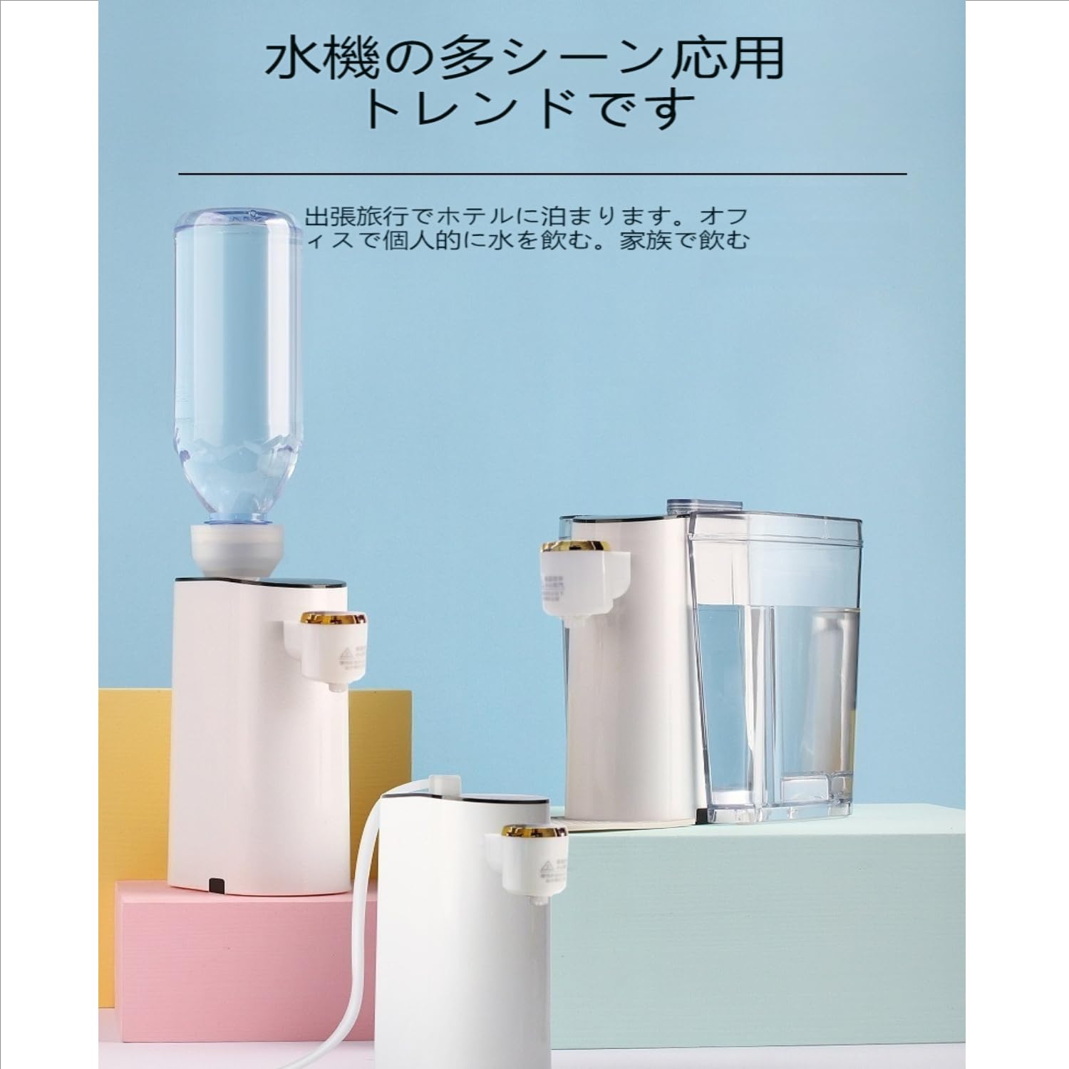 インスタント湯沸かし器は、アウトドアでの使用にも適しています 多様なシーンに対...