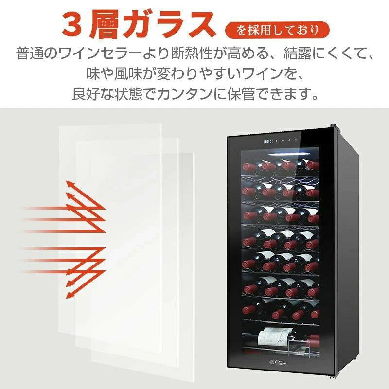 ワインセラー コンプレッサー式 32本/24本/15本 ワイン収納 冷蔵庫 シャンパン 日...