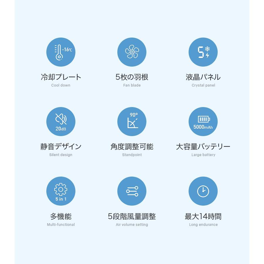 2025最新 扇風機 冷却モード ハンディファン おしゃれ 首掛け 手持ち 卓上 小型扇風機 USB 5段階風量静音 -15℃瞬間冷却 ハンデクーラー 冷却プレート 強風 ミニ扇風機 充電式コードレスアウトドア 長時間連続稼働 アウトドア 収納しやすい 暑さ対策 熱中症対策 夏祭り