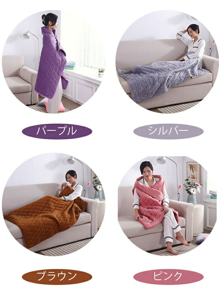 冬日に女性の友達に最高のプレゼントを！電気 ひざ掛け 毛布 USB 膝掛け コードレス 大判 洗える 着る 車載 電気毛布 ベスト 車 電気敷毛布 敷き毛布 ダニ退治防 タイマー 電熱 ブランケット フランネル 3段温度 暖房 寒さ対策 防寒グッズ 100×140cmモバイルバッテリーなし