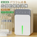 【今だけ!限定価格12,078円→10,431円 9/4迄】除湿機 小型 衣類乾燥除湿機 1500ML 強力 静音 コンパクト 7色ライト 省エネ 湿気&梅雨対策 消臭 結露防止 カビ防止 寝室 クローゼット 洗面台 脱衣所 トイレ 部屋用 約15畳対応 除湿器 梅雨 湿気対策コンパクト 軽量