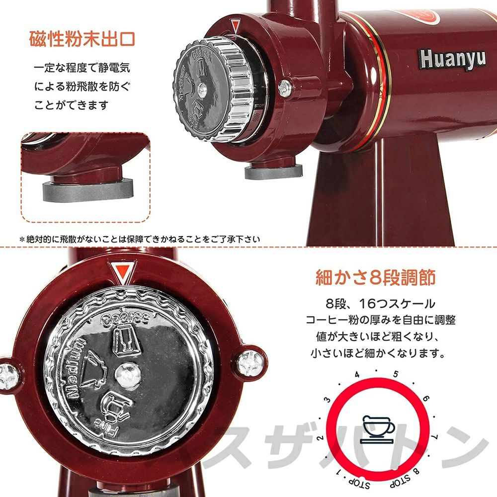 自動粉砕 珈琲ミル コーヒーミル 粉細かさ8レベル調整可能 コーヒーグラインダー