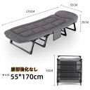 【毛布をプレゼント】折りたたみベッド ベッド オフィス 昼寝 シングル コンパクト 簡単収納 6段階リクライニング 簡易ベッド おしゃれ
