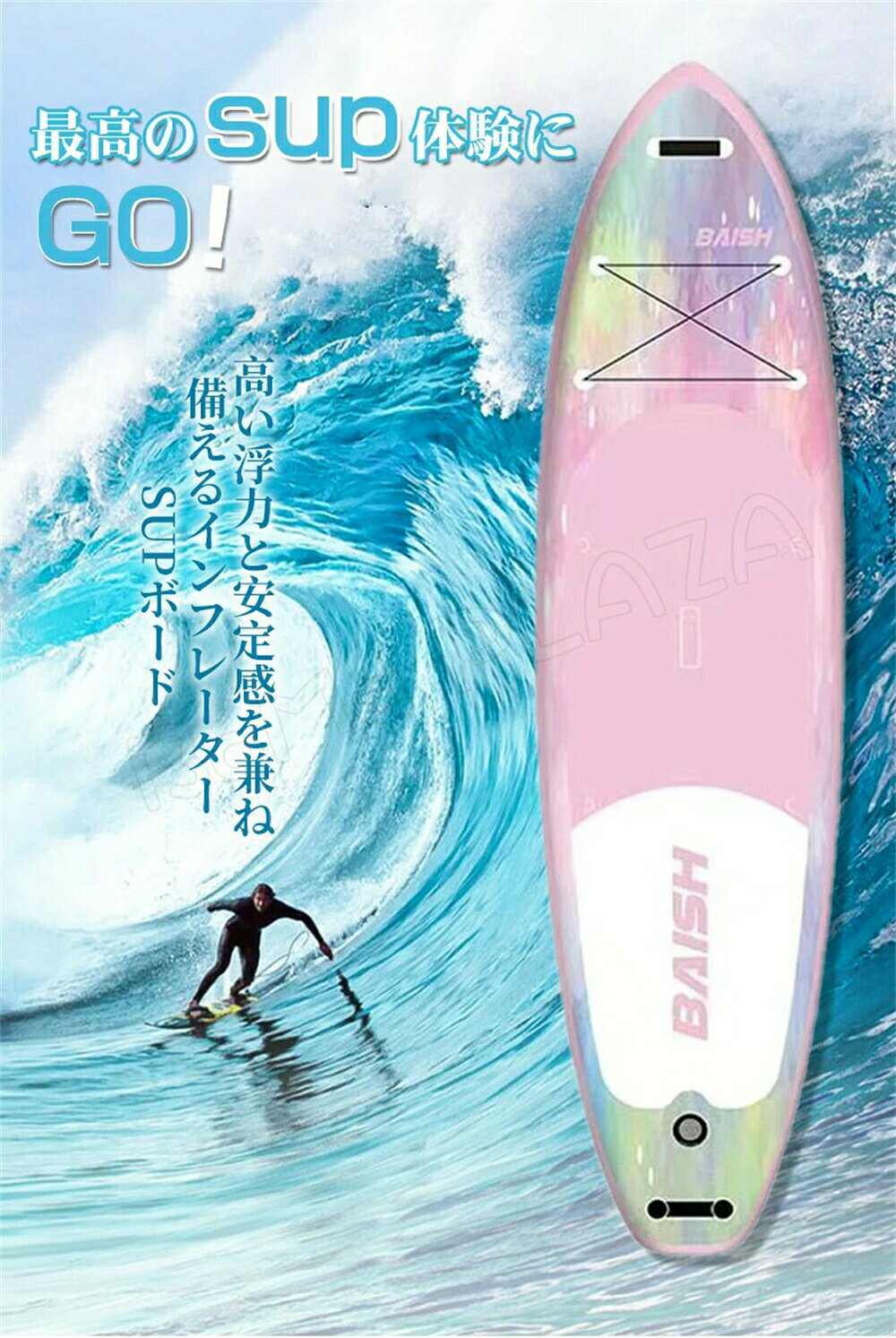 Sailing楽天市場店のサップボード 320*81*15CM supボード SUP サップ インフレータブル スタンドアップパドルボード パドルボード 初心者 中級者 滑り止め SUPボード ヨガ 釣り 海 夏 アウトドア インフレータブルサーフボード 海 川 湖マリンスポーツ｜アングル2