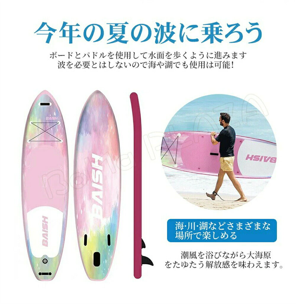Sailing楽天市場店のサップボード 320*81*15CM supボード SUP サップ インフレータブル スタンドアップパドルボード パドルボード 初心者 中級者 滑り止め SUPボード ヨガ 釣り 海 夏 アウトドア インフレータブルサーフボード 海 川 湖マリンスポーツ｜アングル3
