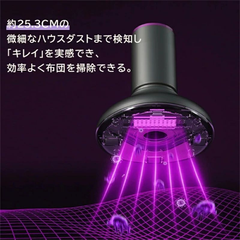パープル グレー 超高速振動 ハンディ 快眠 アレル物質 ダニ ほこり 花粉 吸引 掃...