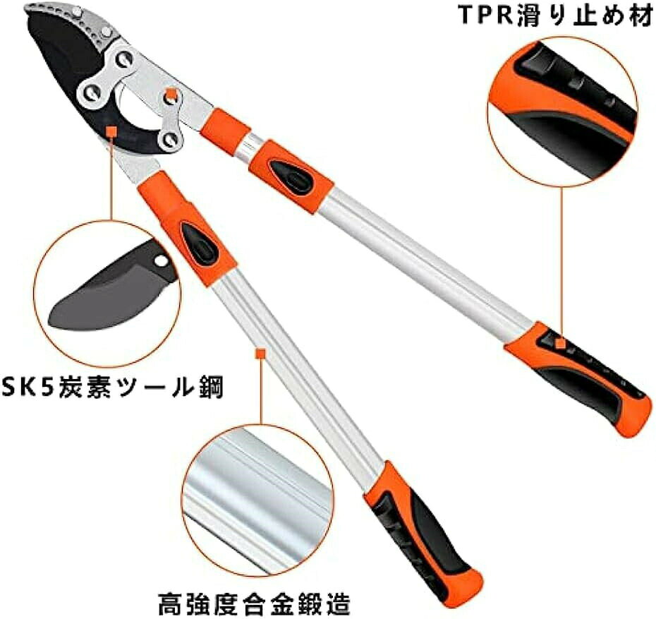 剪定バサミ 園芸ばさみ 太枝切り鋏 切断径60mm 強力型 剪定ばさみ 六段階伸縮 長さ...