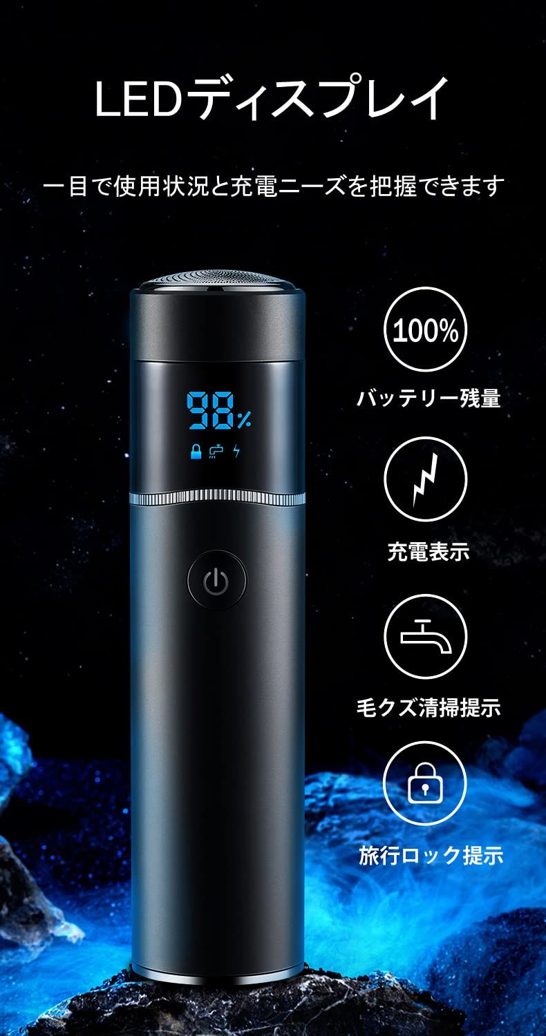 メンズシェーバー 【革新モデル】 ミニ 電気シェーバー 6枚刃 回転式 ひげそり 電動髭剃り 深剃り 早剃..