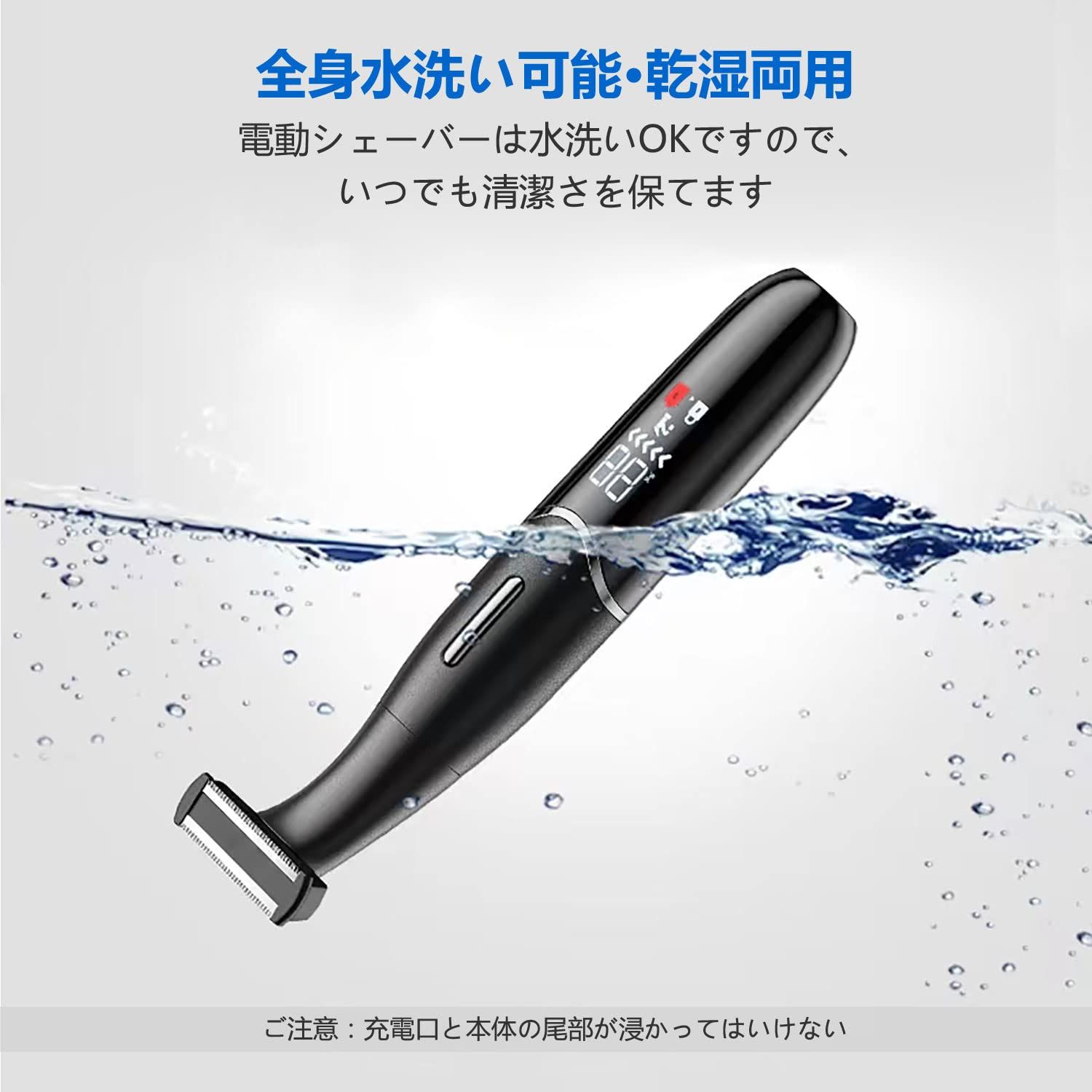 レディースシェーバー vioシェーバー 「最新型LCD残量表示」 1台4役 眉毛シェーバ...