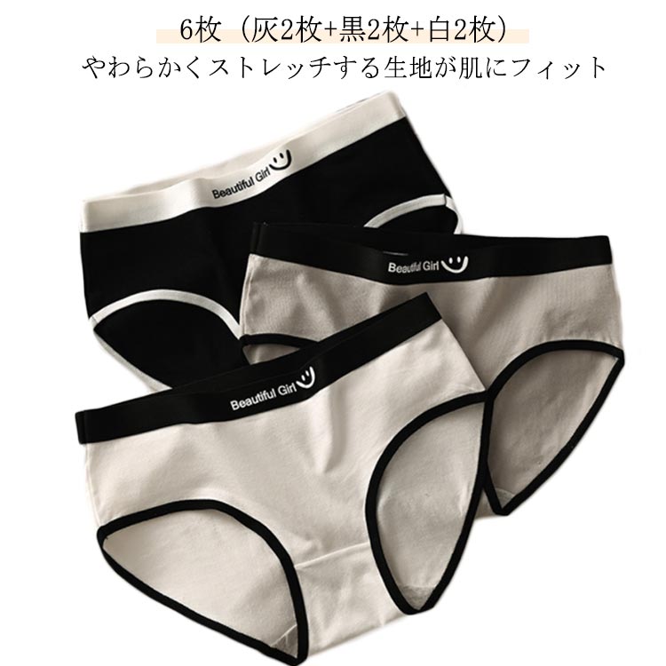 中学生 女子 高校生 ショーツ パンツ ショーツ 女子 ショーツ 高校生 下着 ジュニア シンプル 通気性 ..