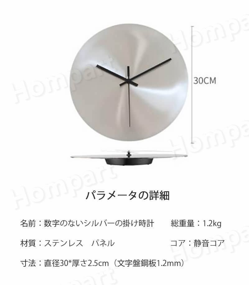 Sailing楽天市場店のお買い物マラソン【P5倍】家庭用壁掛け時計 掛け時計 家庭用壁掛け時計 壁かけ時計 オシャレ シンプル 静音 とけい 見やすい 直径約30cm 乾電池 新生活 新築祝い プレゼント ギフト リビング 子供部屋 寝室｜アングル3