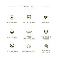 【自動ネコトイレ】猫 トイレ スマホ アプリ ...の紹介画像2