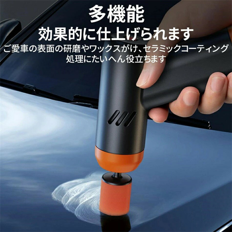2025 ポリッシャー ミニ バフ 充電式 電動ポリッシャー 車 研磨機 サンドペーパー ...