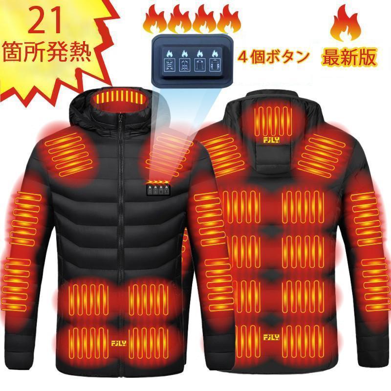 Down Coat - 電熱ジャケット 電熱ウェア バイク ダウンジャケット 長袖 日本製ヒーター内蔵 防寒着 3段温度調整 メンズ レディース 男女兼用 水洗い可能 ゴルフ 2023新入荷
