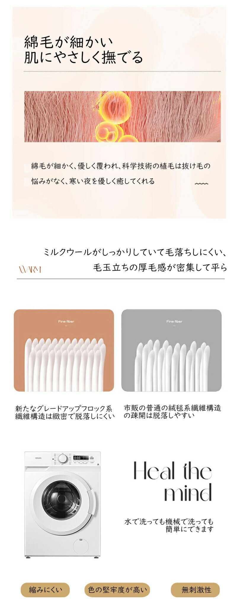 【送料無料】 布団カバーセット あったか フランネル シングル 保温 あったか布団...