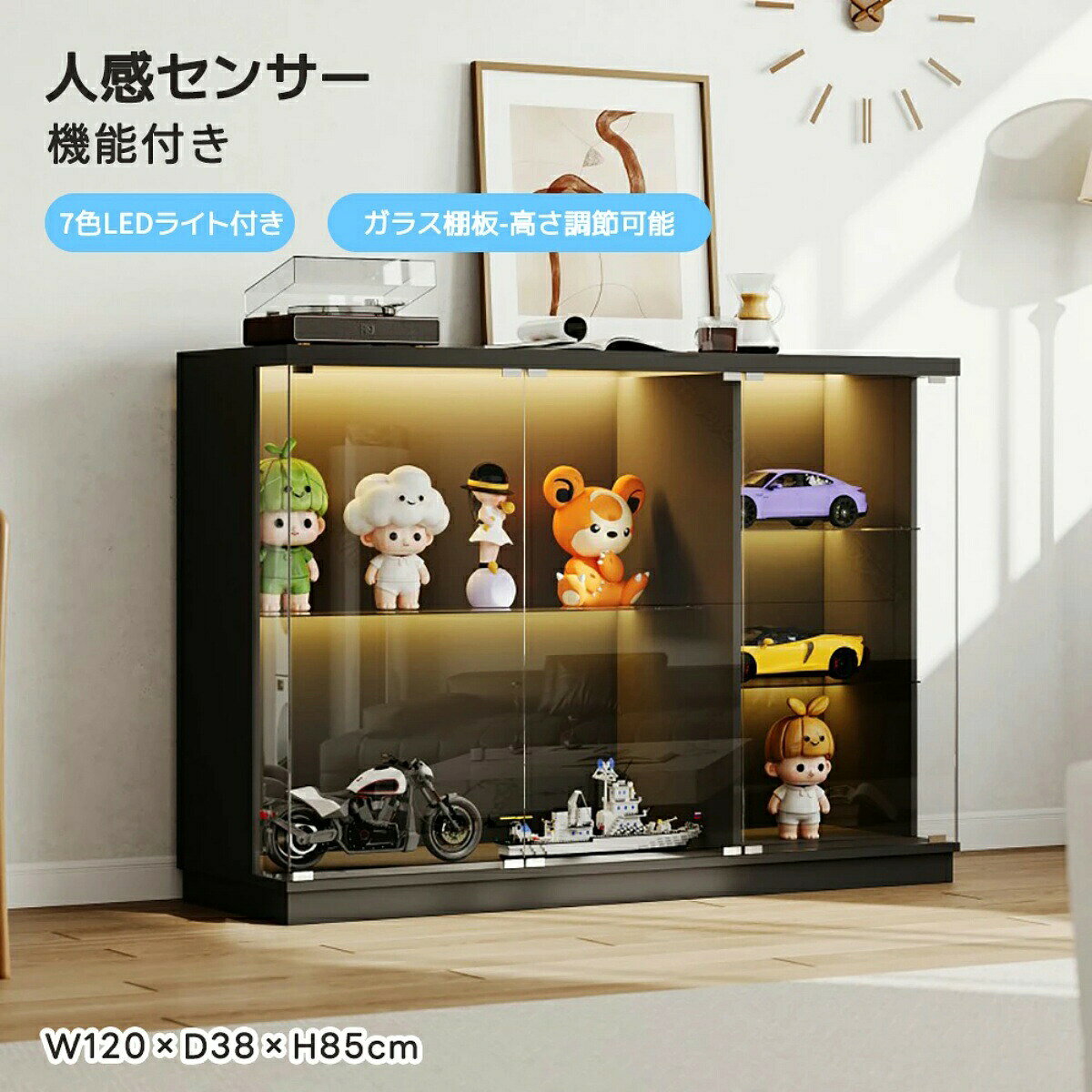 コレクションケース ガラスディスプレイキャビネット ガラスケース 横長120cm 可動...