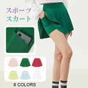 レディース テニススカート プリーツスカート スポーツスカート ランニングスカート ヨガウェア ミニスカート チアダンス ヨガ テニス ゴルフ トレーニング ジ...