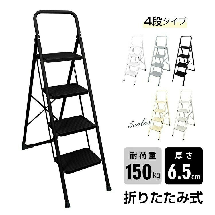 ��Ω 4�� Ƨ���� �ޤꤿ���߼� 4��Ƨ���� �ǥ����ץ쥤��å����ġ��� �Ѳٽ���150kg ���ˤ��� ��ñ��Ǽ��ǽ ���� �������Ӥ䤹�� ���괶 ��������