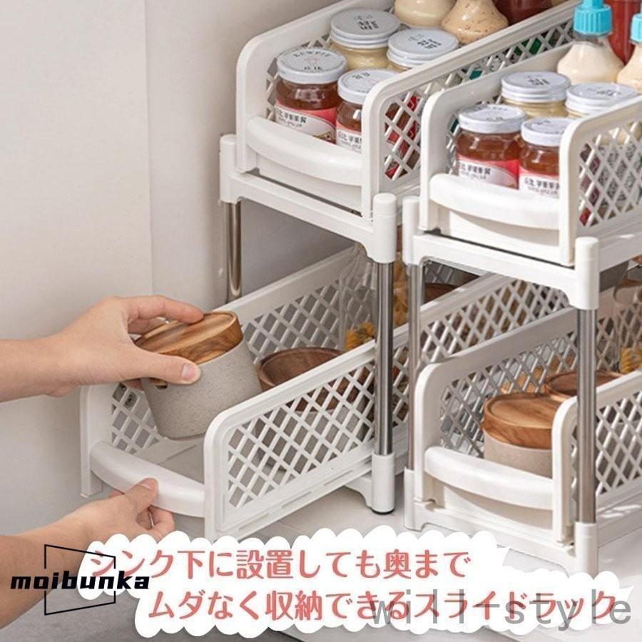 洗面台下 収納 シンク下 収納 引き出し シンク下 スライド収納 スライドラック 2段ラック 収納棚 入れやすい 組立式 流し台下 整理ラック [3]