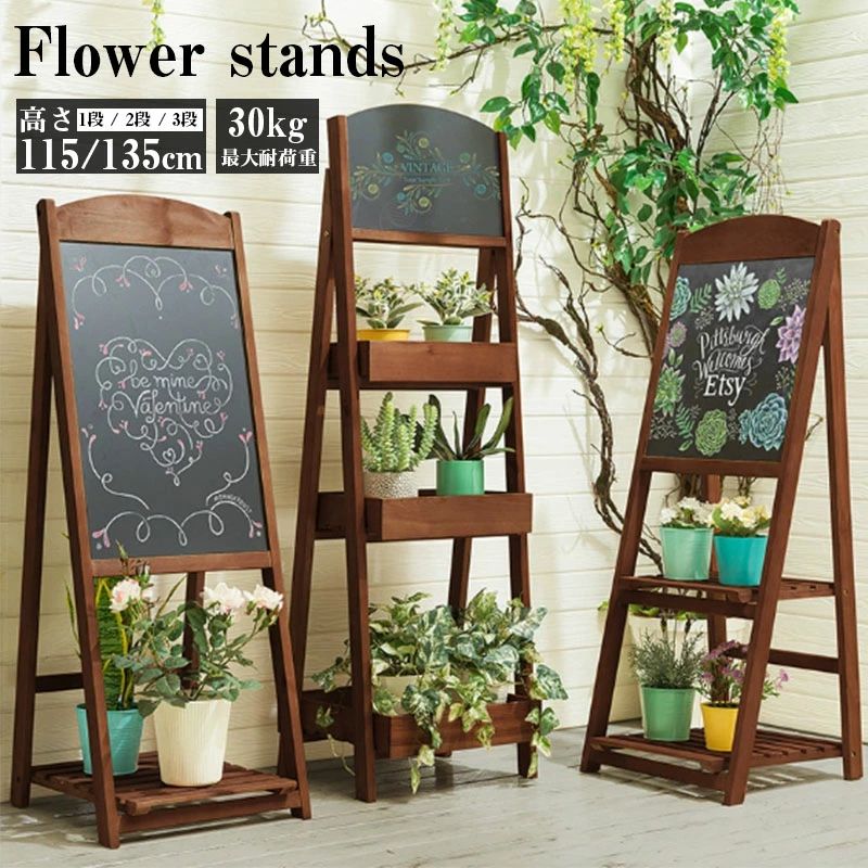 フラワースタンド2段3段 屋外木製看板 看板付フラワースタンド 黒板スタンド 棚板付き a型看板スタンド..