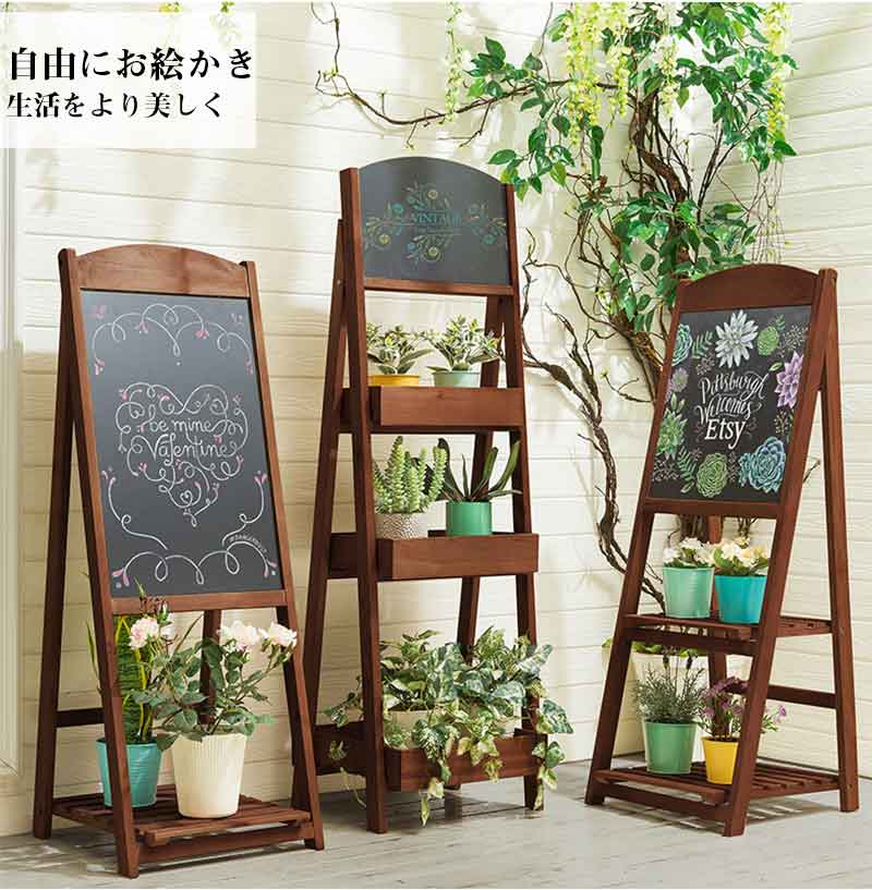 フラワースタンド2段3段 屋外木製看板 看板付フラワースタンド 黒板スタンド 棚板...