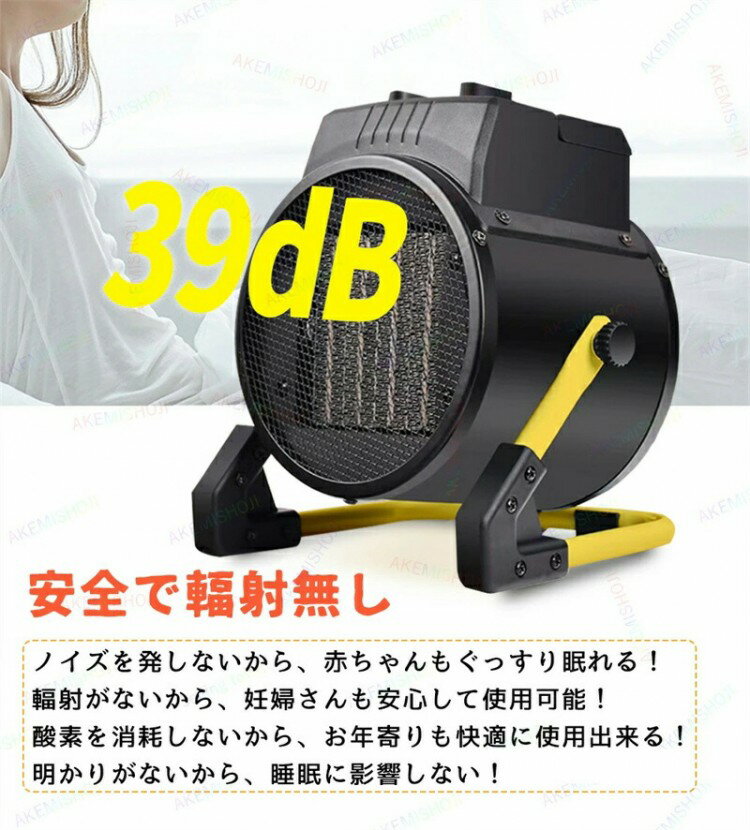 屋内専用 ヒーター 小型 ハイパワー 電気ヒーター セラミックヒーター 電気ストー...