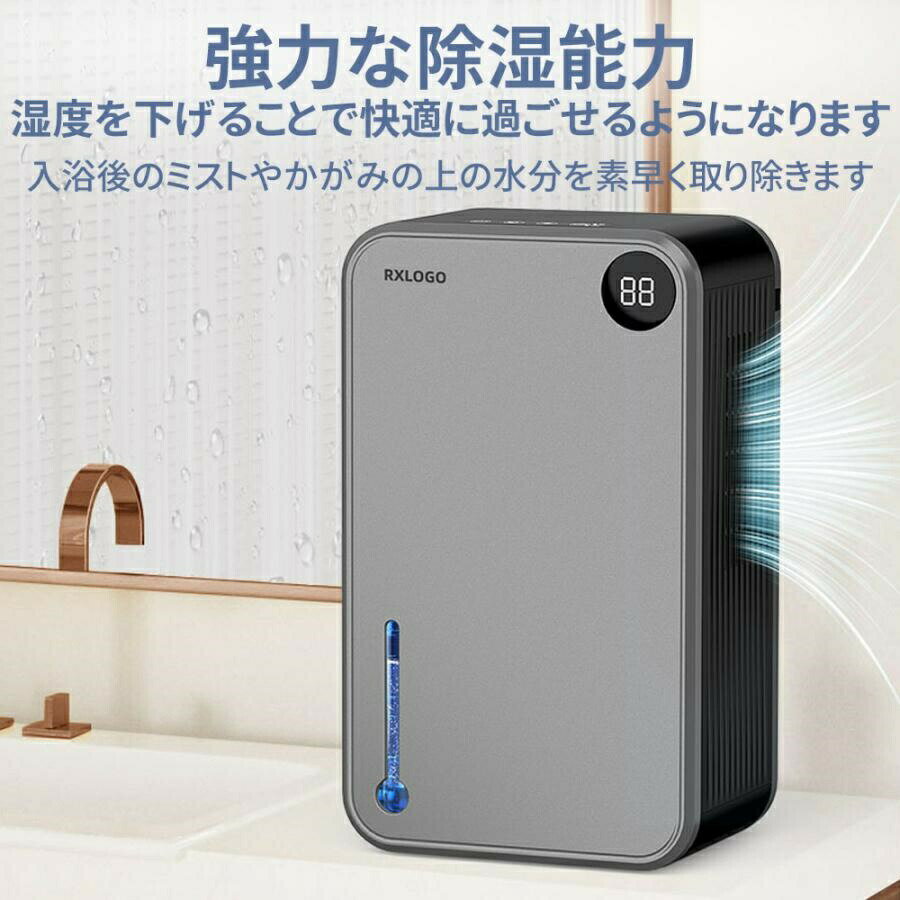 【2年保証】除湿機 空気清浄機 衣類乾燥 2.4L大容量 湿気対策 コンパクト 静音 自動停止 浴室寝室対応 ホース排水可能 小型 除湿乾燥機 部屋干し 7色LED 梅雨対策