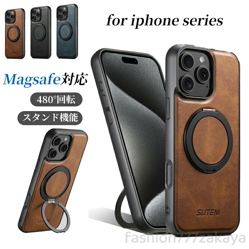 Rakuten - iphone17promax ケース ショルダー iphone17 pro ケース iphone air iphone17 pro max air ケース iphone17pro ケース iphone17 ケース iphone17promax ケース iphoneケース 360度回転 スマホケース スタンド機能 17 PU革 おしゃれ