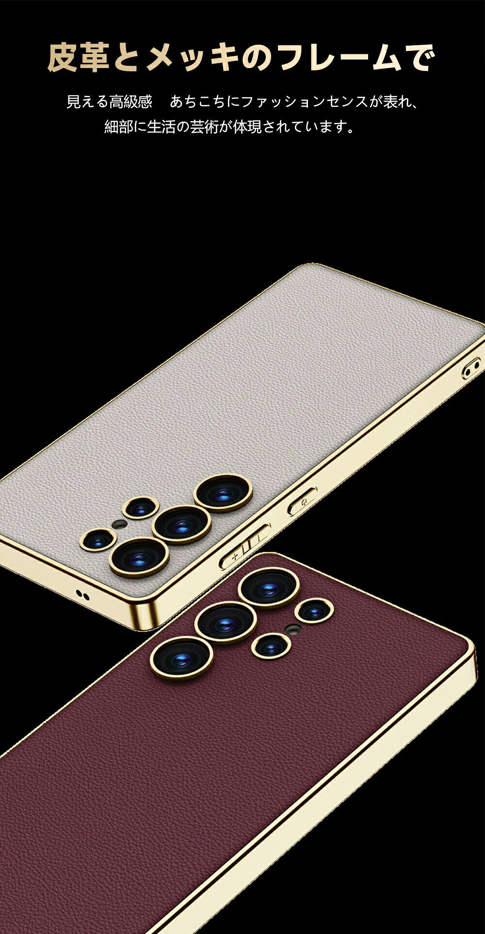 Samsung Galaxy S25Ultra ケース TPU製 S25S25Ultra 高品質な皮革 人気のスマホケース シンプルデザイン落下防止機能 精密な穴開けで完全覆いケース S25 S25Ultra Galaxy S25/S25Ultraメッキ加工 皮革 ソフトカーボンファイバーケース高級感溢れる ワイヤレス充電対応
