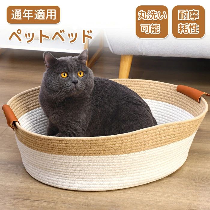 乐天商城 - 猫用 猫ハウス 猫ベット キャットハウス 丈夫 おもちゃ付き ポンポンボール お部屋に馴染む 引っかき傷に強い さらさら 手触り良い 小型犬 ペット用ベッド