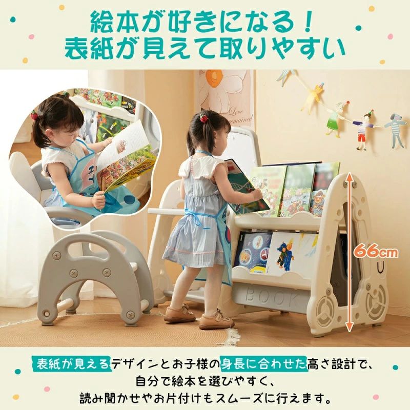 【2点セット】キッズデスク 絵本セット チェアセット お絵描き机 収納便利 省スペ...