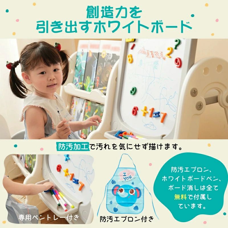 【2点セット】キッズデスク 絵本セット チェアセット お絵描き机 収納便利 省スペ...