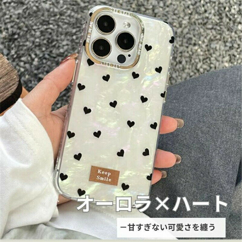 乐天商城 - iPhone17ケース キラキラ iPhone17Proケース ハート柄 かわいい パールホワイト iPhone16ケース 韓国風 耐衝撃 レディース iPhone17 iPhone16 iPhone15 iPhone14 iPhone13 iPhone12 Pro ケース おしゃれ 薄型 軽量 スマホケース スマホカバー フルカメラ保護
