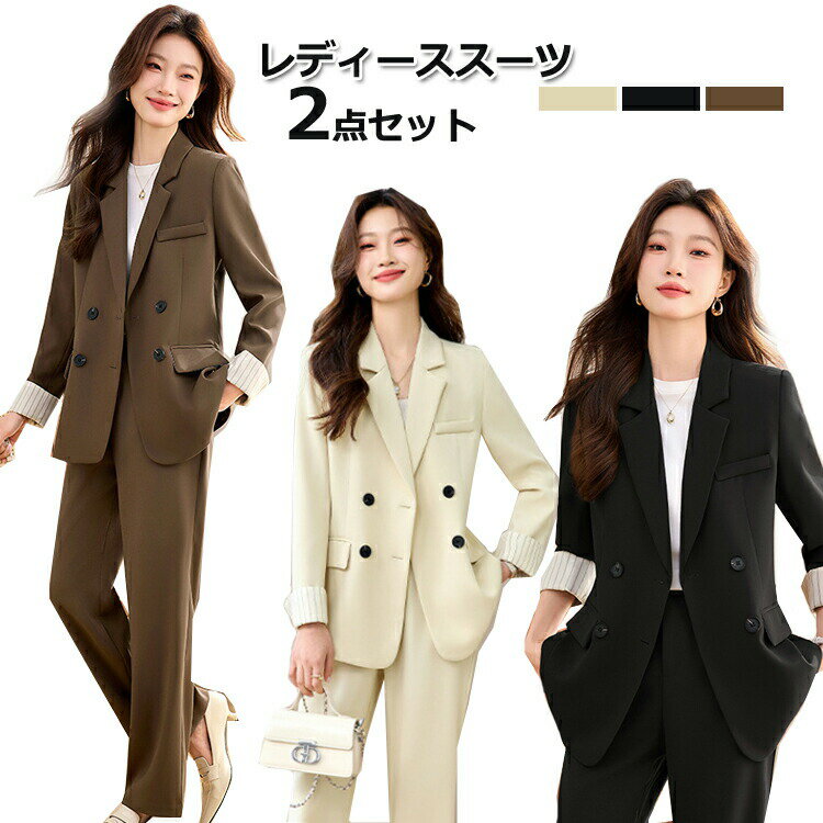 スーツ レディース パンツスーツ ビジネススーツ リクルートスーツ フォーマル スーツ セットアップ おしゃれ セレモニースーツ 入学式 フォーマル ママスーツ 入園式 スーツ ママ 卒業式 高校生 ガールズ 卒業式 発表会S－4XL　150cm160cm170cm 送料無料