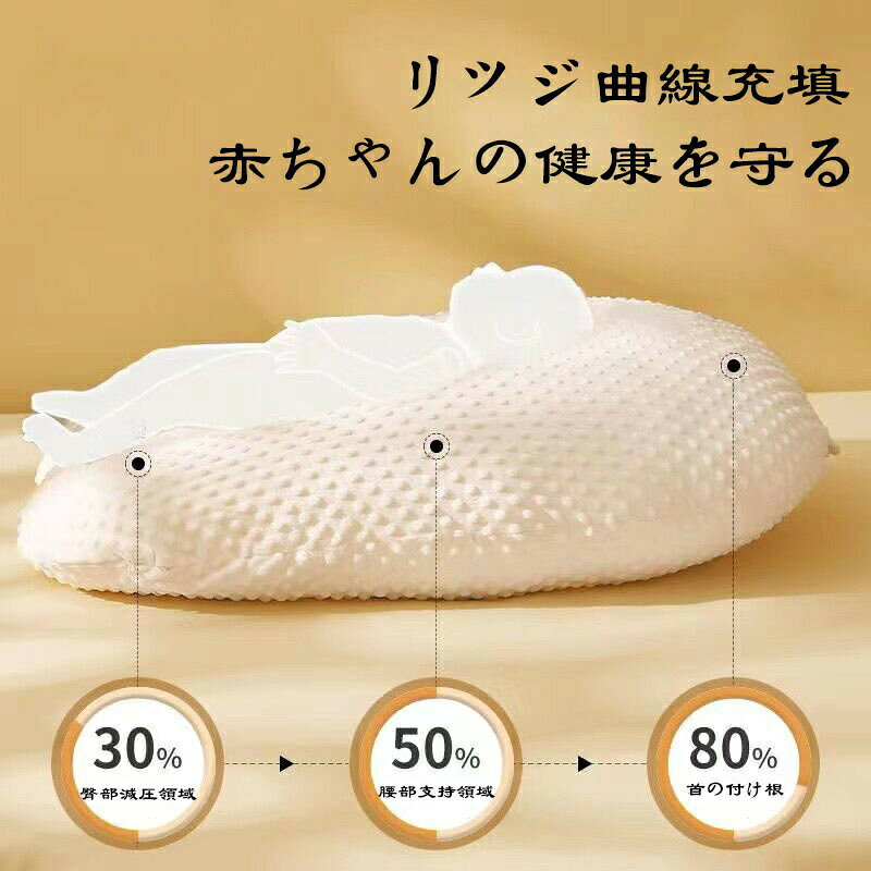 クッション たまご Cカーブ 吐き戻し たまごクッション おやすみ 洗える 0-12ヶ月 ...
